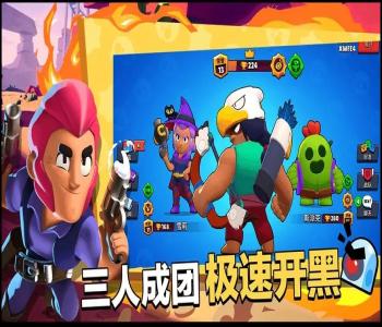 荒野亂斗破解版最新版本合集