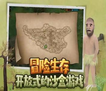 挨餓荒野最新破解版無限蘿卜