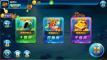 財神捕魚蘋果版免費