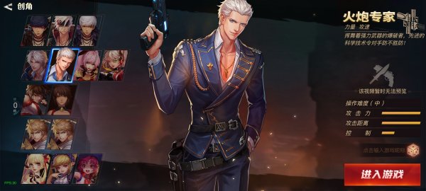 暗夜格斗