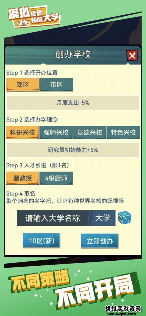 我的大學(xué)