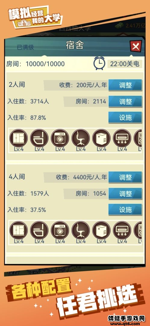 我的大學(xué)