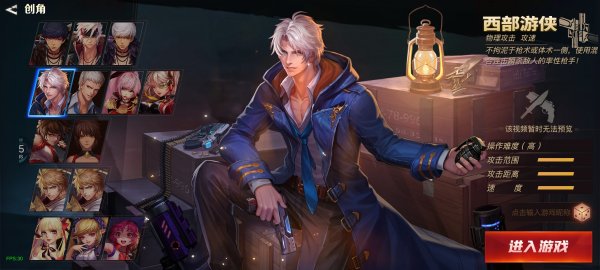 暗夜格斗