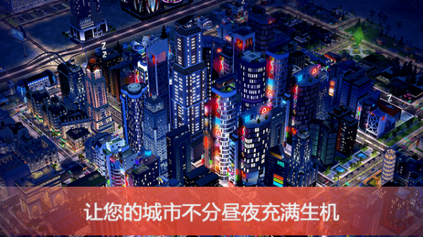 模擬城鎮(zhèn)