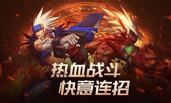 dnf70版本懷舊服下載