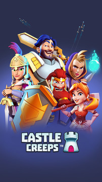 城堡守衛戰(Castle Battle)