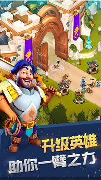 城堡守衛戰(Castle Battle)