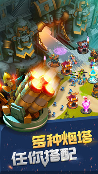 城堡守衛戰(Castle Battle)
