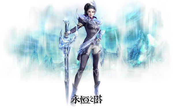 永恒之塔