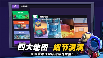 太空殺手游
