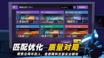 太空殺手游