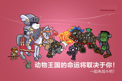 圣犬帕拉（Paladog）