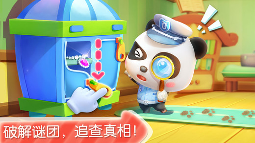警察抓小偷游戏