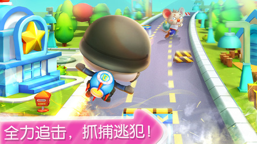 警察抓小偷游戏