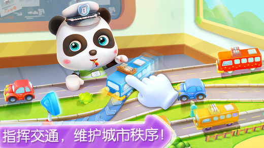 警察抓小偷游戏