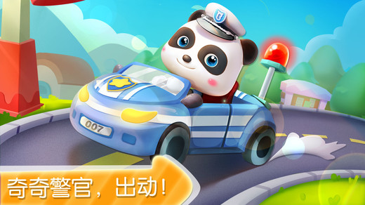 警察抓小偷游戏