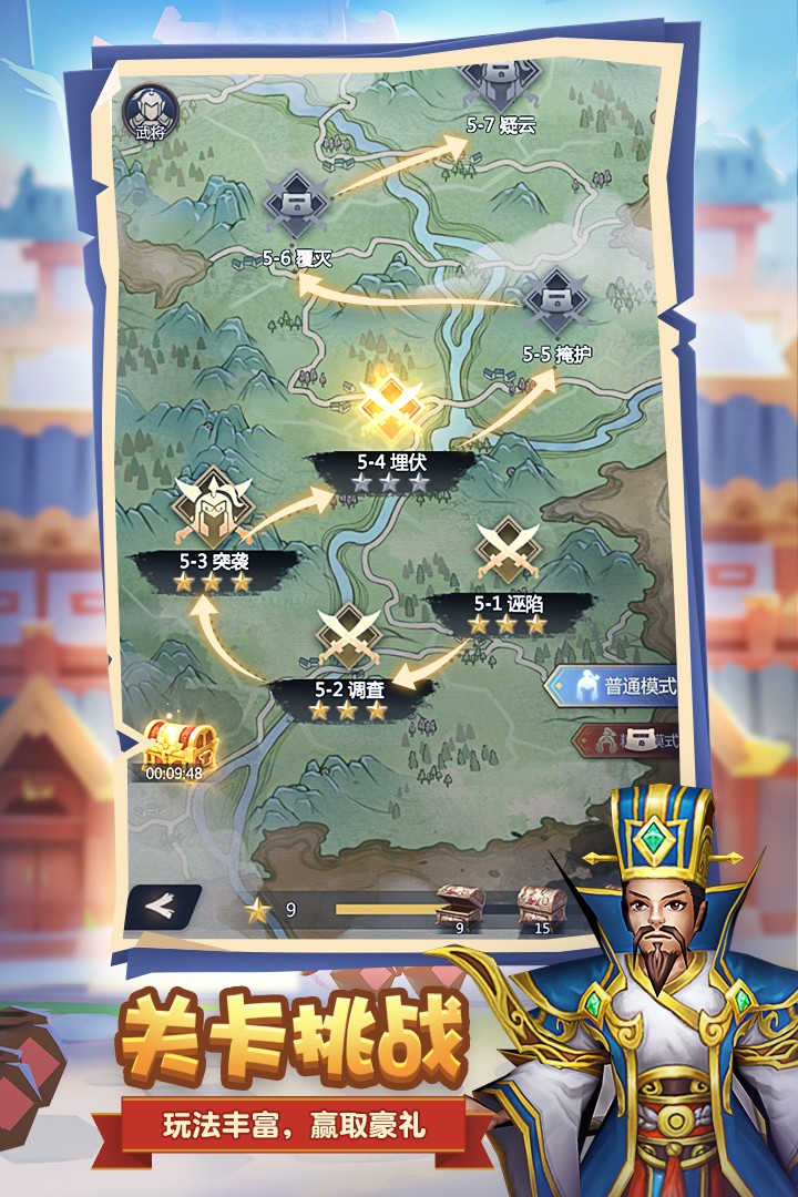 終末之歌中文版