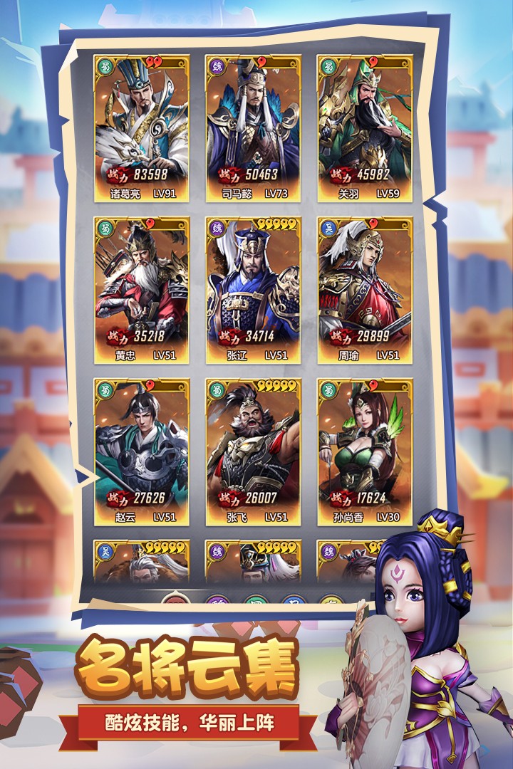 終末之歌中文版