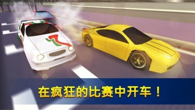 飚車世界