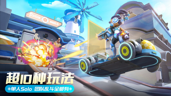 激戰(zhàn)亞拉特