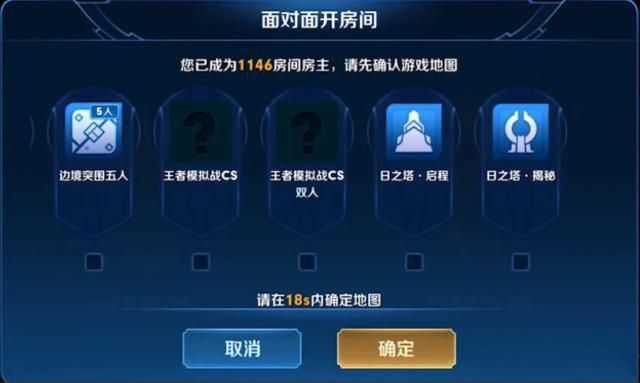 王者模擬戰(zhàn)
