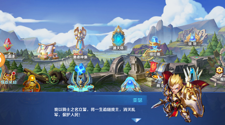 英雄世界手機版無敵版