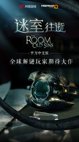the room
