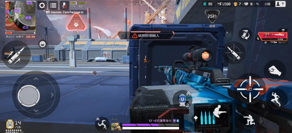 apex下載