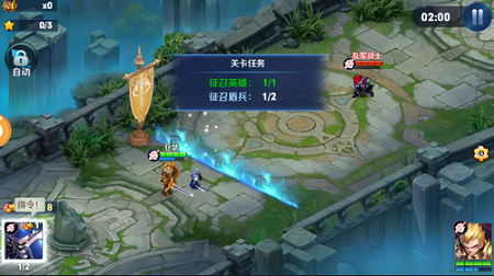 英雄世界手機版無敵版
