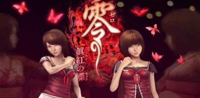 零紅蝶