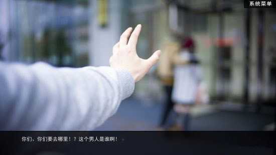 綠茶模擬器