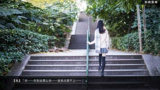 綠茶模擬器