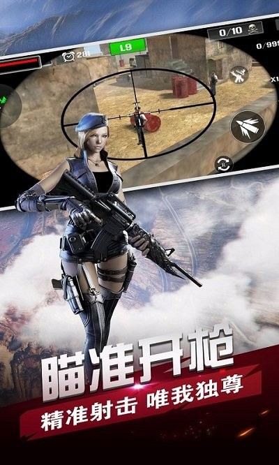 反恐行動(dòng)論壇手機(jī)版