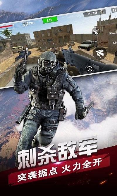 反恐行動(dòng)論壇手機(jī)版
