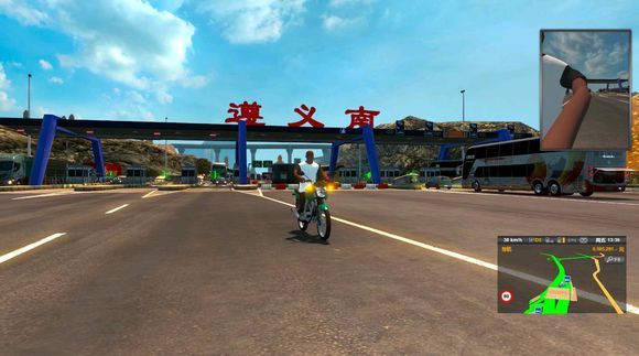 傲游中國2手機(jī)版中文