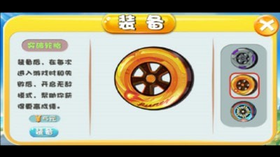 paopaoche