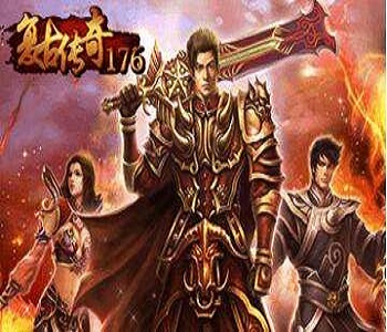 復(fù)古傳奇手游單機版