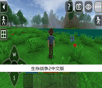 生存戰(zhàn)爭2中文版