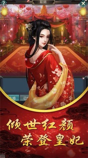 皇后駕到