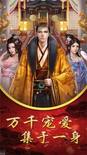 皇后駕到