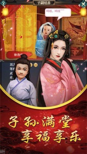 皇后駕到