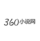 360小说网
