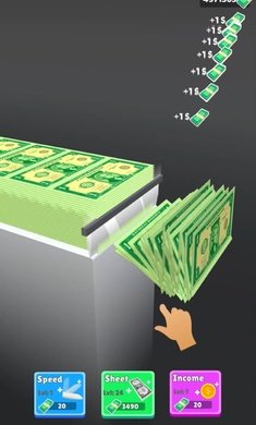 閑置印鈔機(jī)