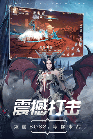 曜石神魔錄