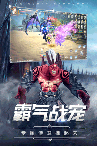 曜石神魔錄