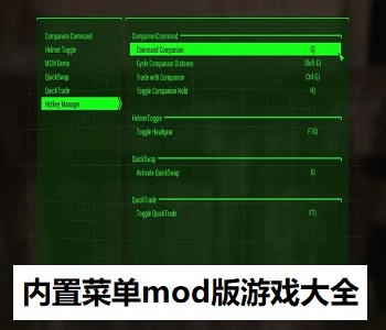 內(nèi)置菜單mod版游戲大全