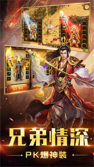 七龍紀2