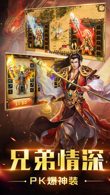 七龍紀2