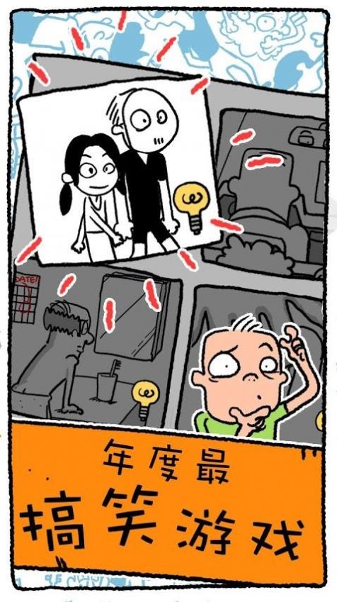 做個男子漢