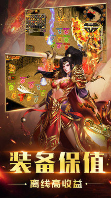 七龍紀2